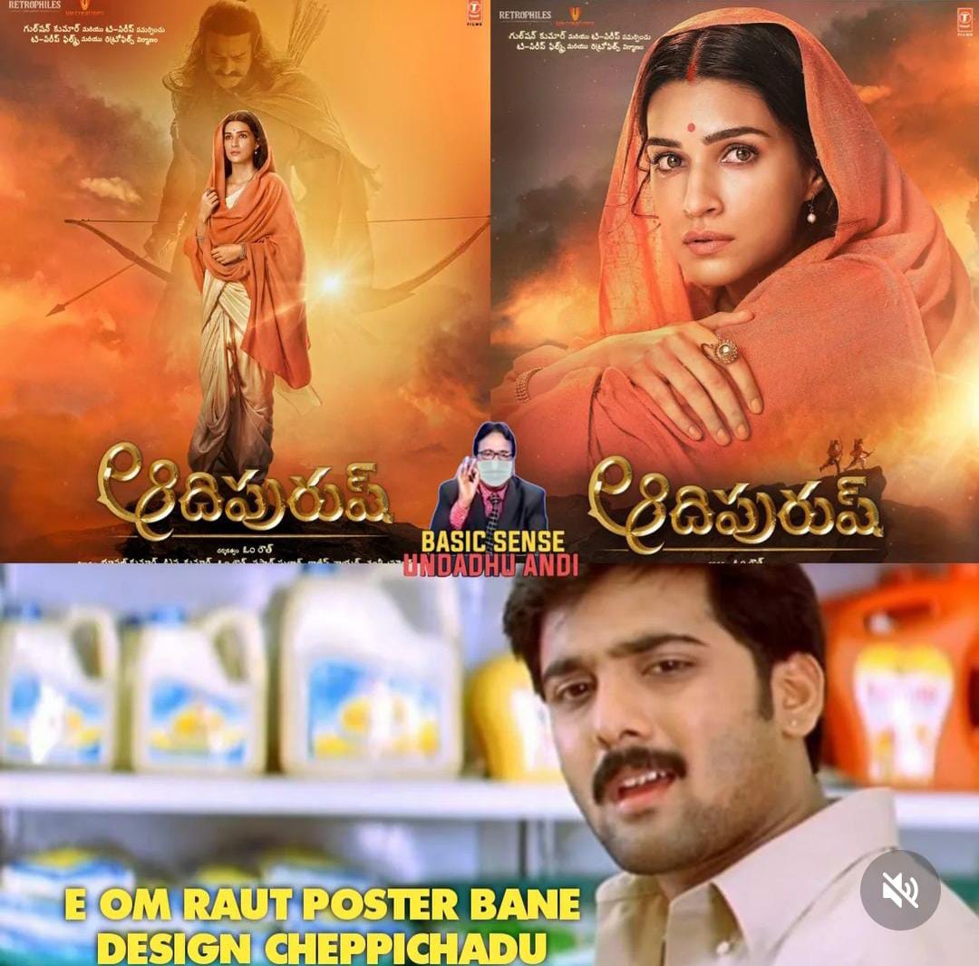 memes on kritisanan first look from aadipurush movie..!!