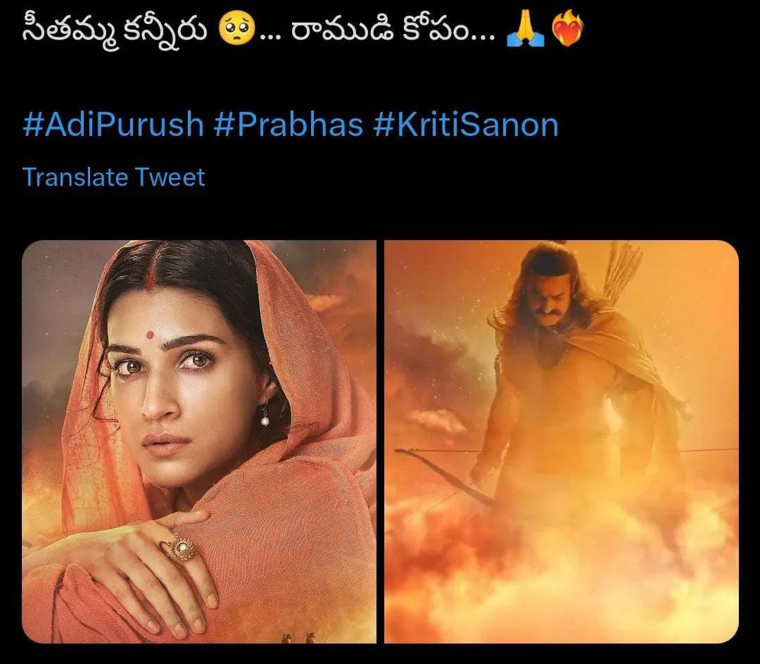 memes on kritisanan first look from aadipurush movie..!!