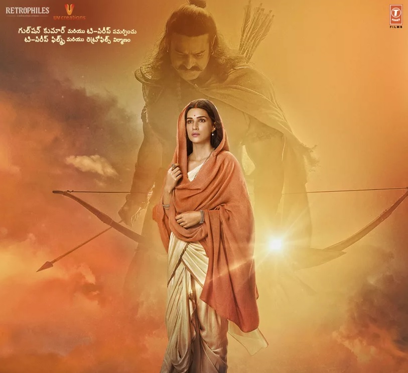 memes on aadipurush pre release evnet..!!