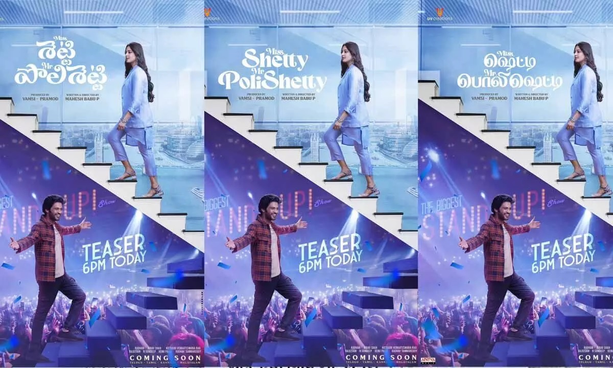 memes on miss shetty, mister polishetty movie teaser..!!