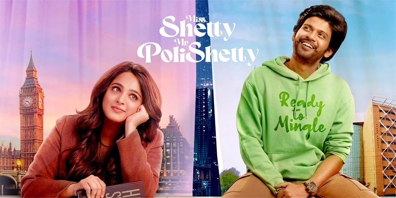 memes on miss shetty, mister polishetty movie teaser..!!