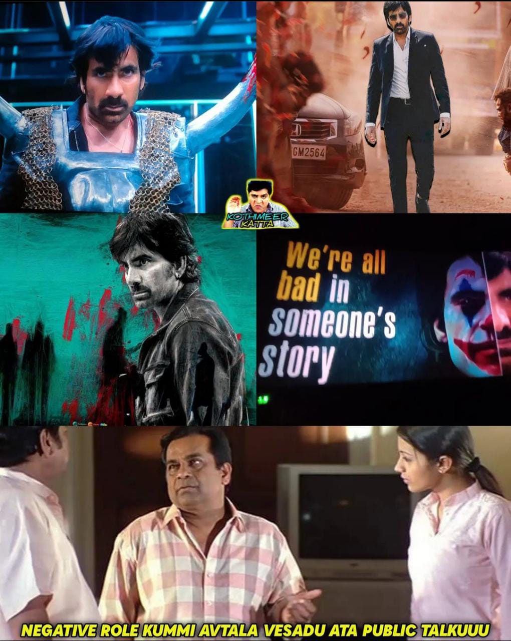 memes on raviteja ravanasura movie release..!!