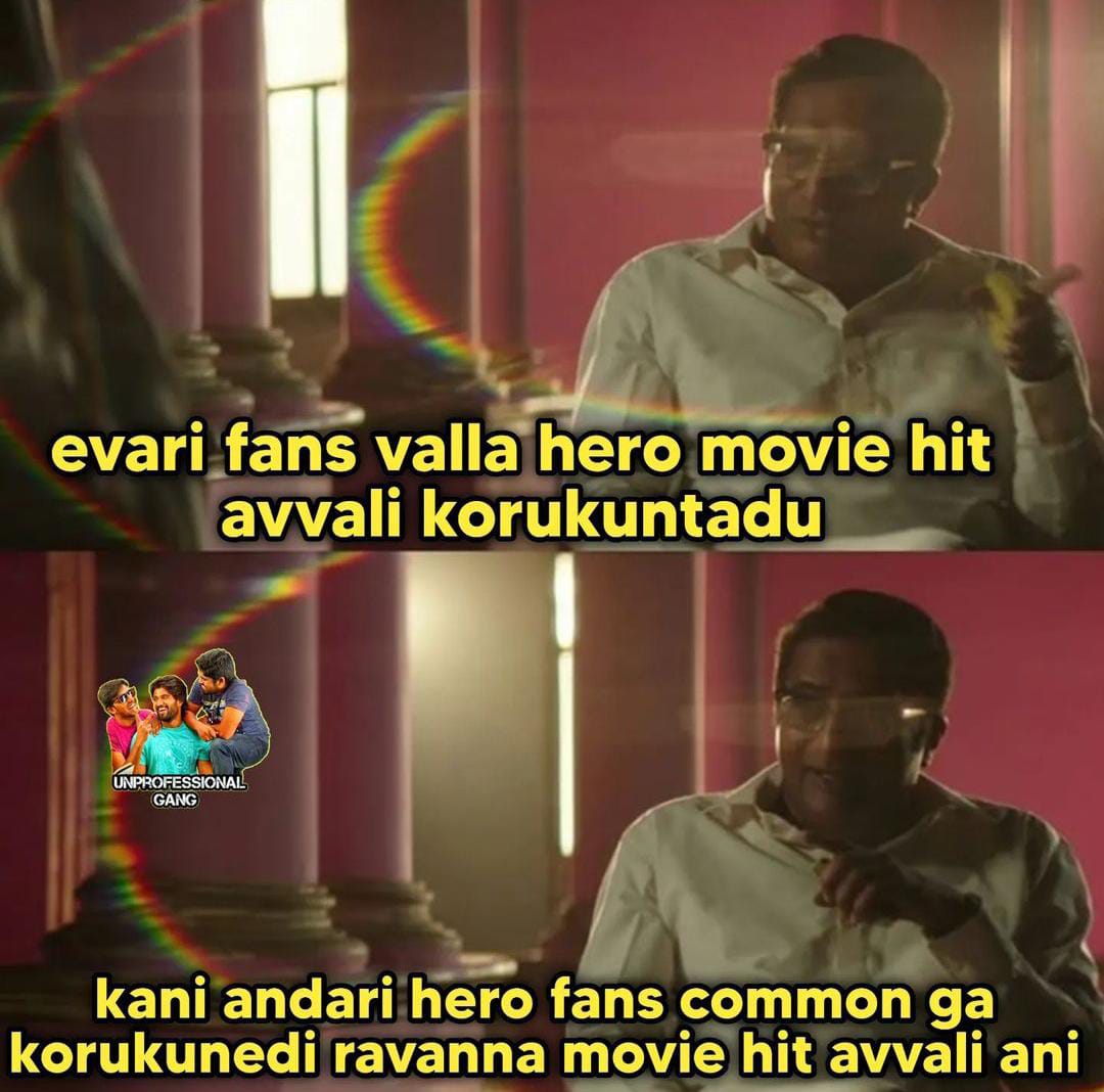 memes on raviteja ravanasura movie release..!!