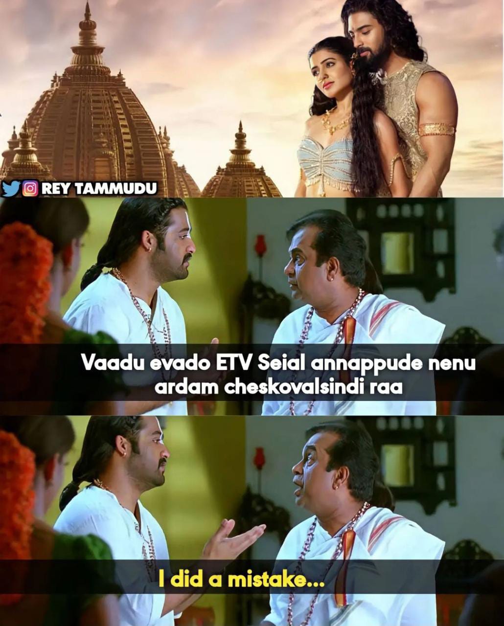 memes on samantha shakunthalam movie...!!
