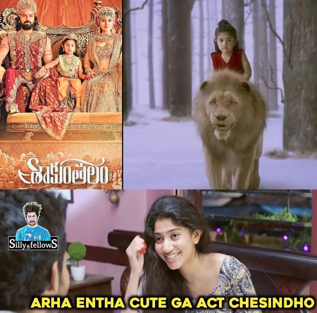 memes on samantha shakunthalam movie...!!