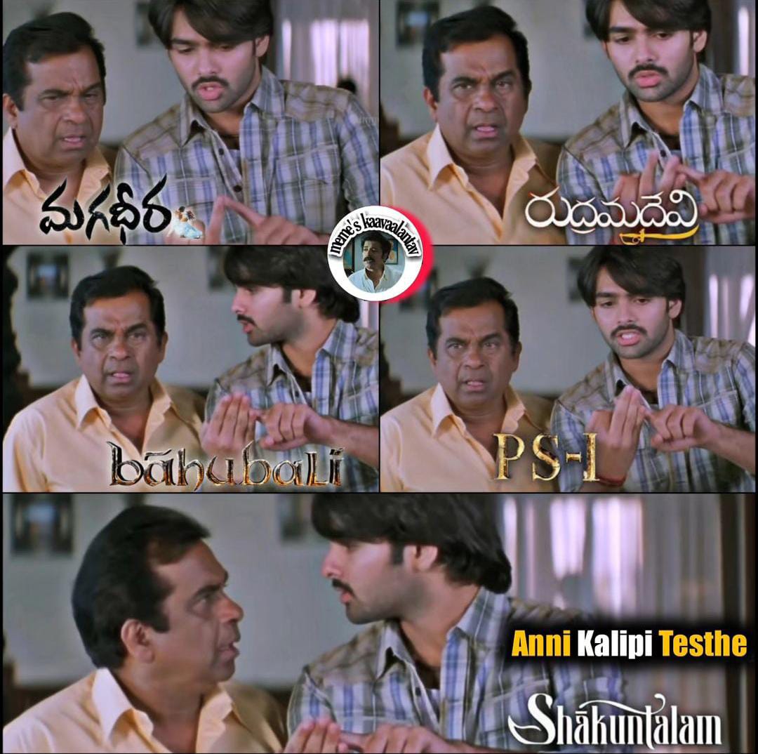 memes on samantha shakunthalam movie...!!