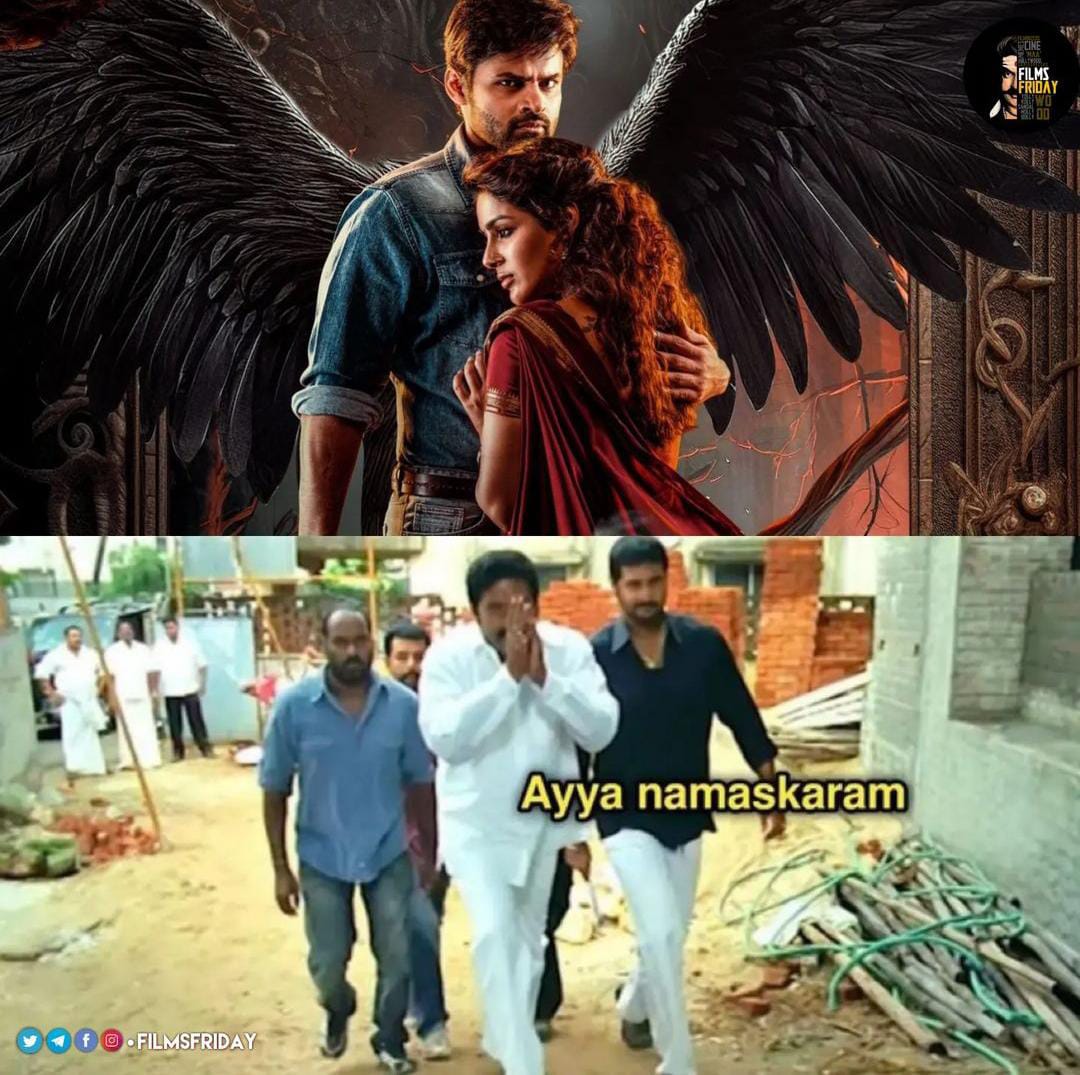 memes on virupaksha movie..!! 