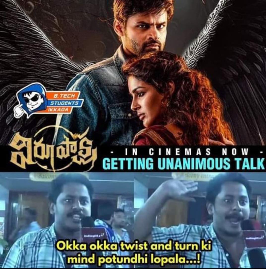 memes on virupaksha movie..!!