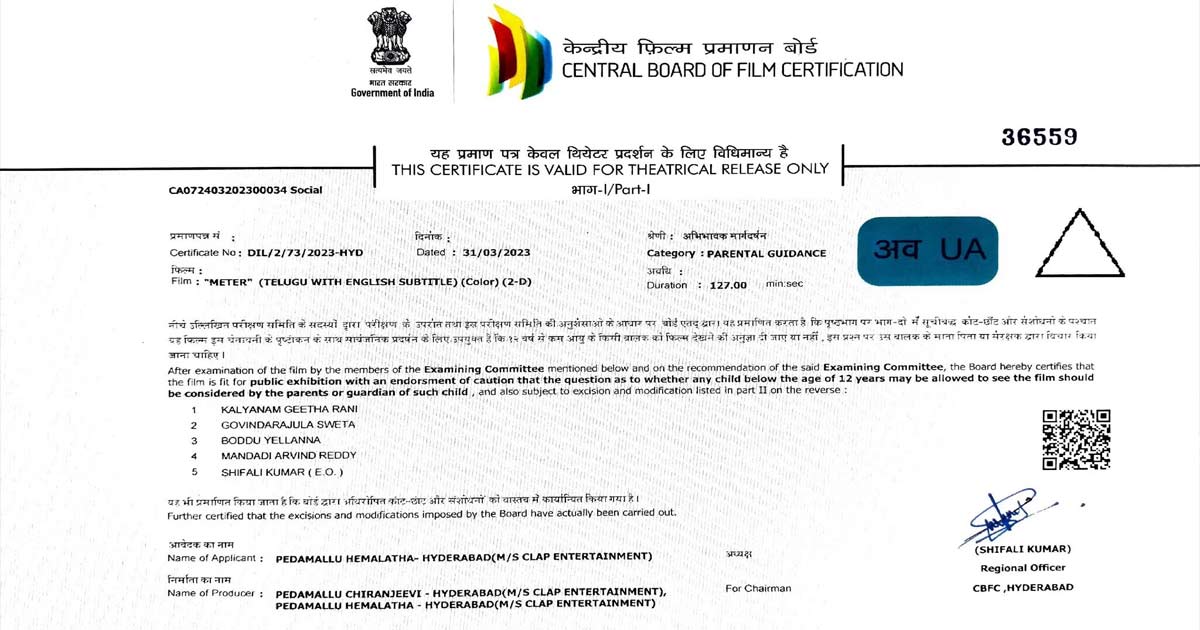 meter-movie-censor-completed-1