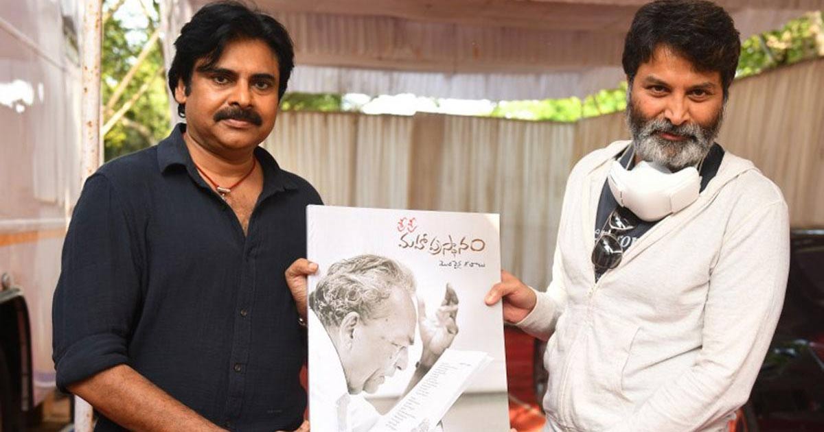 pawan-kalyan-trivikram-1