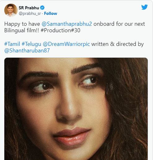 producer comments on samantha replacement in rainbow movie..!!