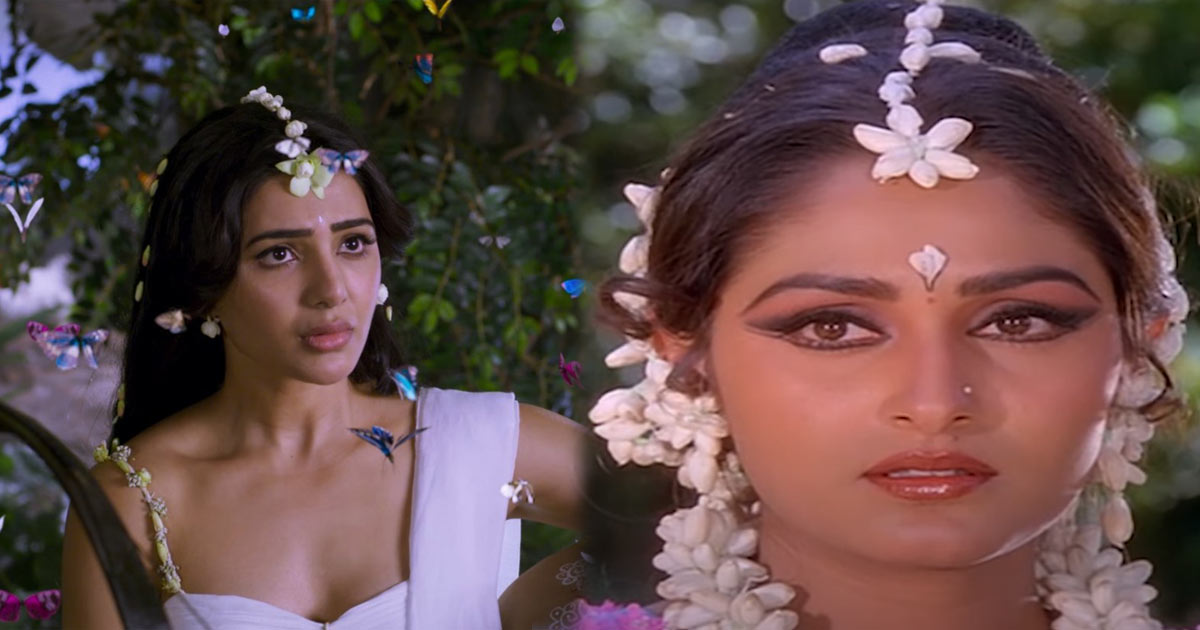 shakuntala-samantha-vs-jayaprada1