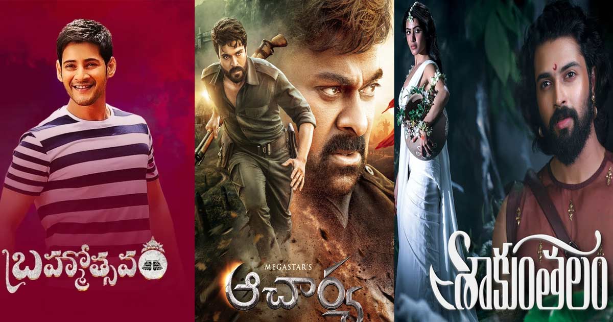telugu-movies-get-serial-talk