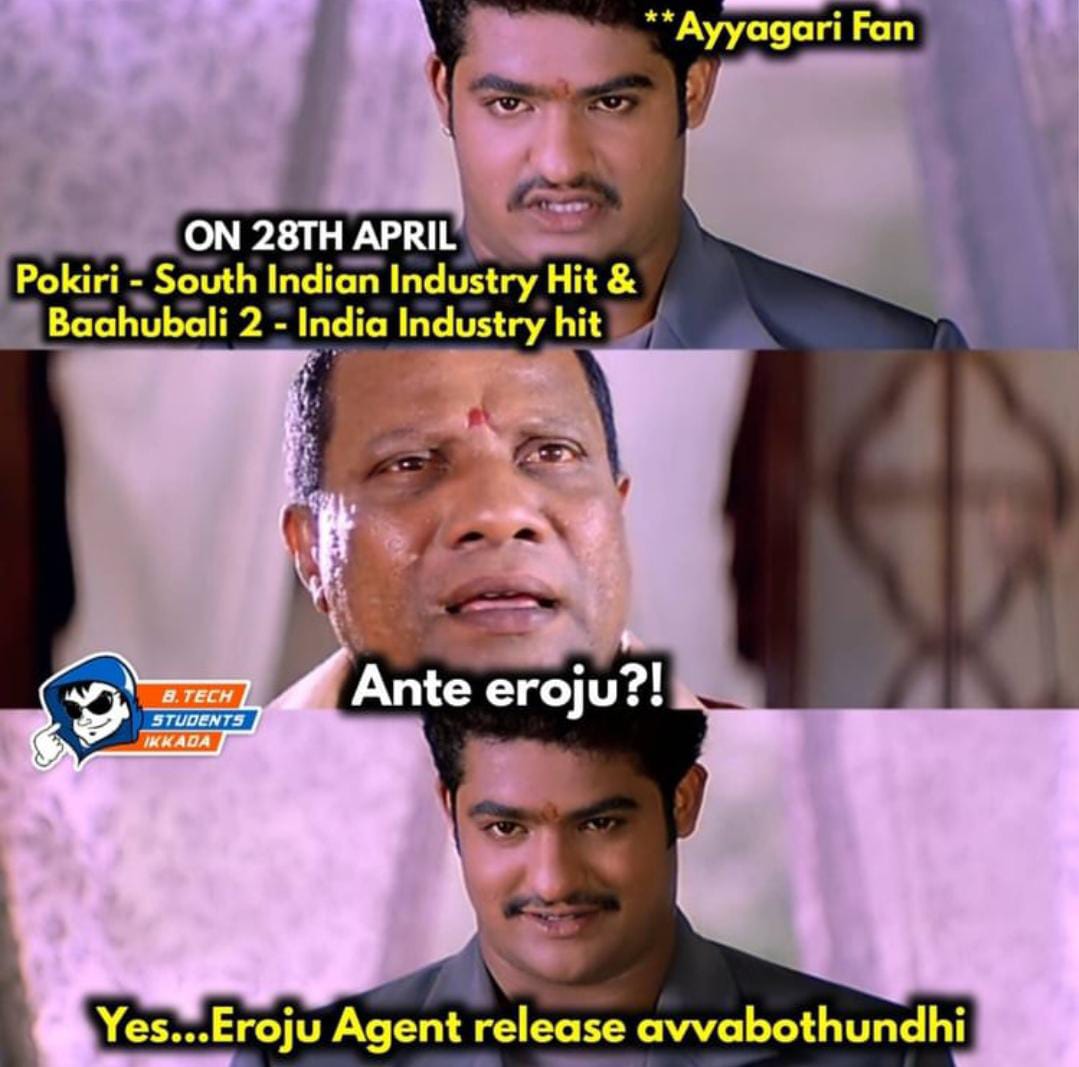 trolls on akhil 'agent' movie..!! 