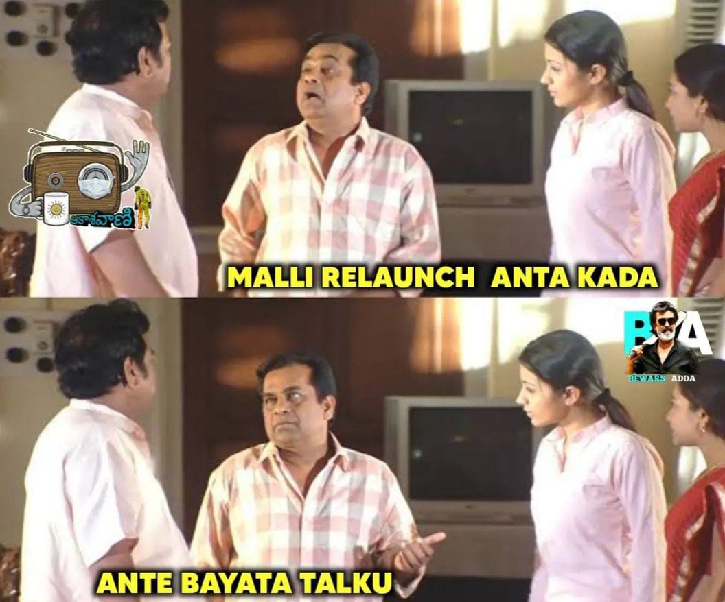 trolls on akhil 'agent' movie..!! 
