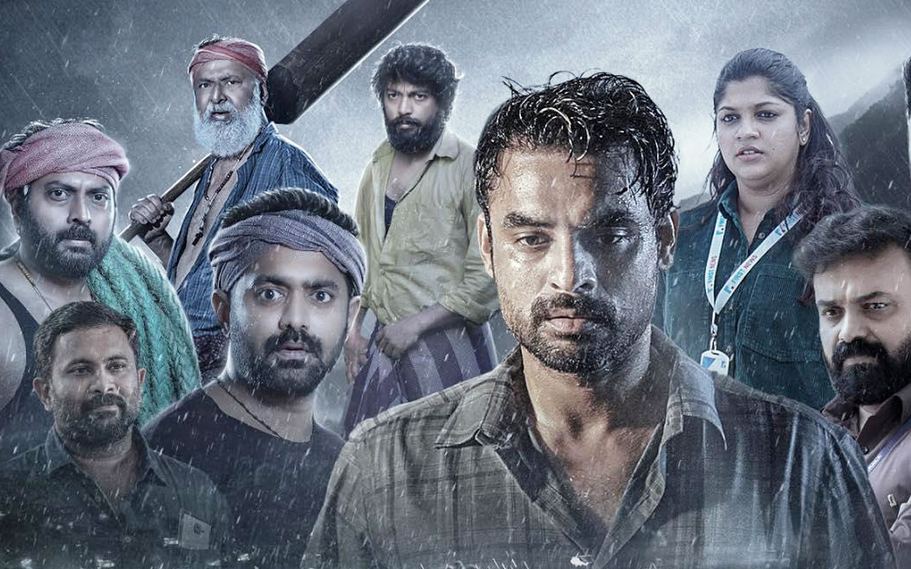 2018 movie review