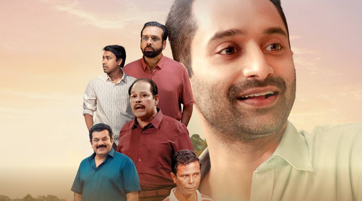 Pachuvum Athbutha Vilakkum movie-story-review-rating