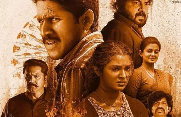custody movie break even target..!!