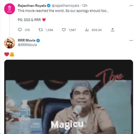 look the conversation between RR and RRR in twitter..!!