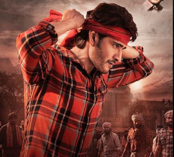 is trivikram following ala vaikuntapuram movie strategy to gunturu karam movie..!!