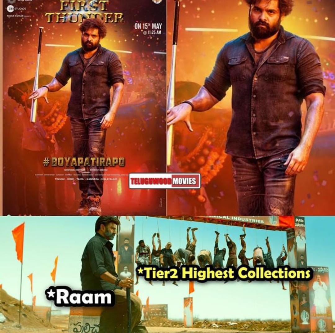 memes on boyapati-ram pothineni movie first glimpse..!!