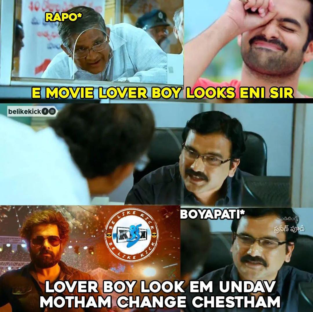 memes on boyapati-ram pothineni movie first glimpse..!!