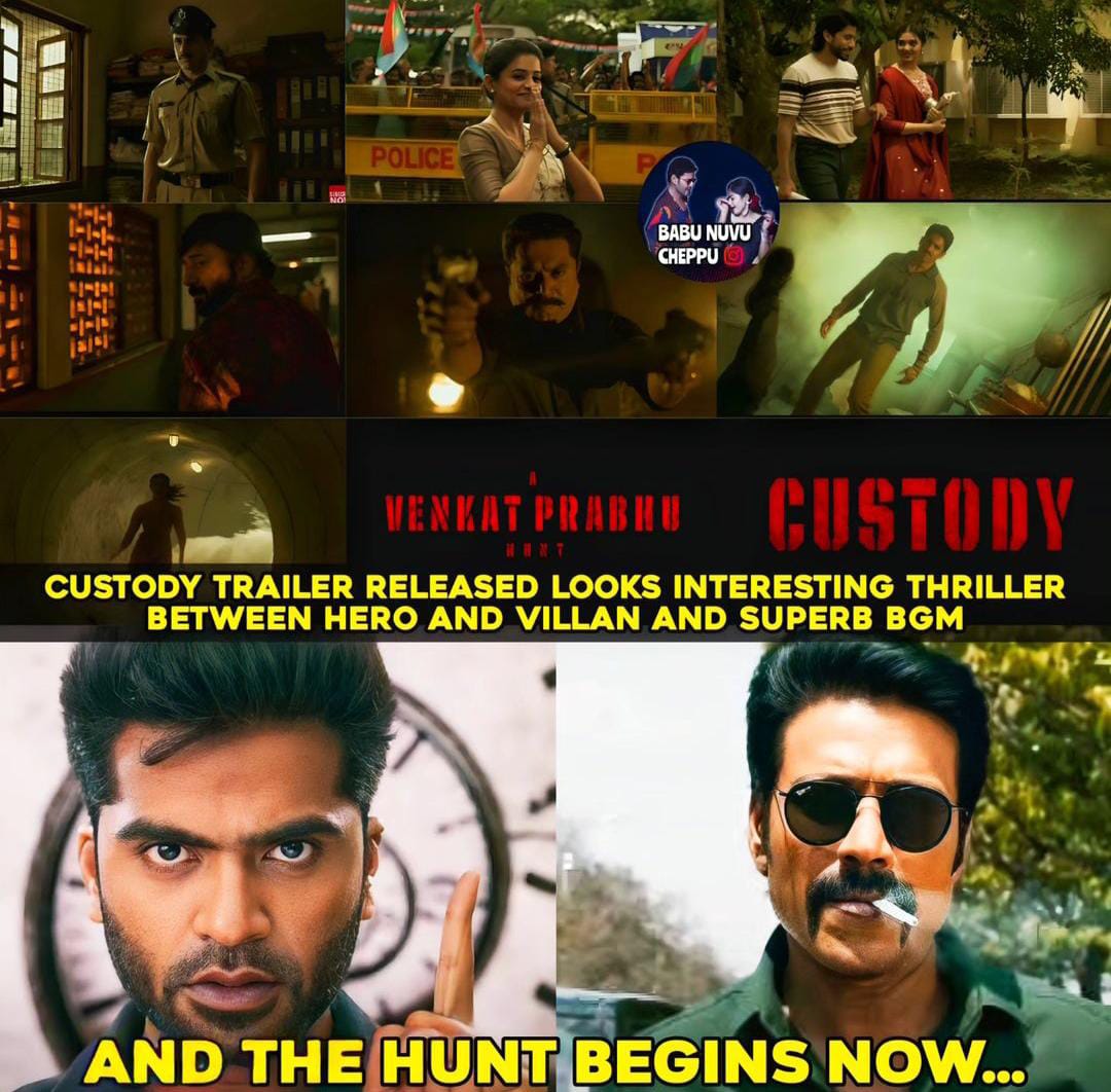 memes on custody movie trailer..!! 