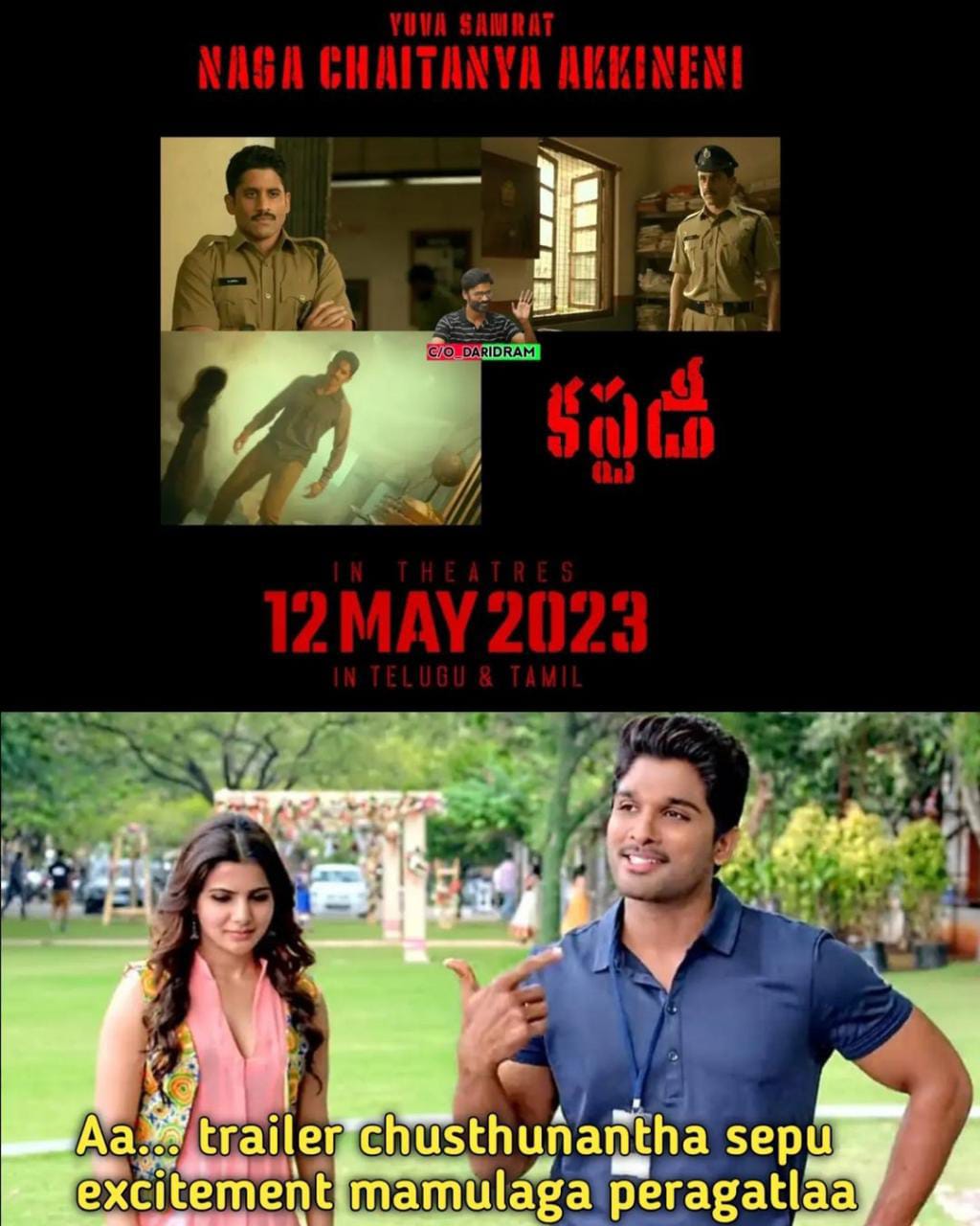 memes on custody movie trailer..!! 