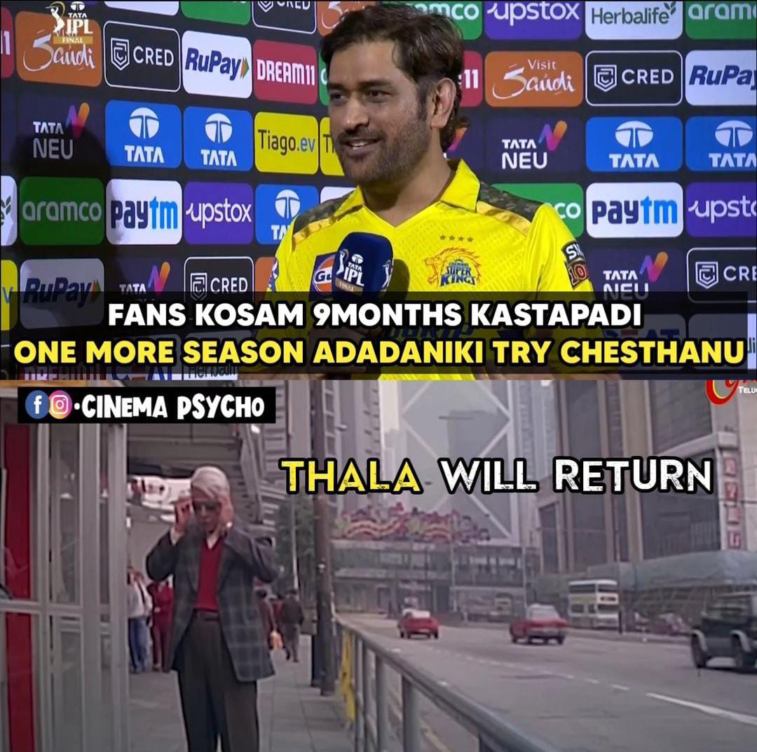 memes on ipl final 2023..!!