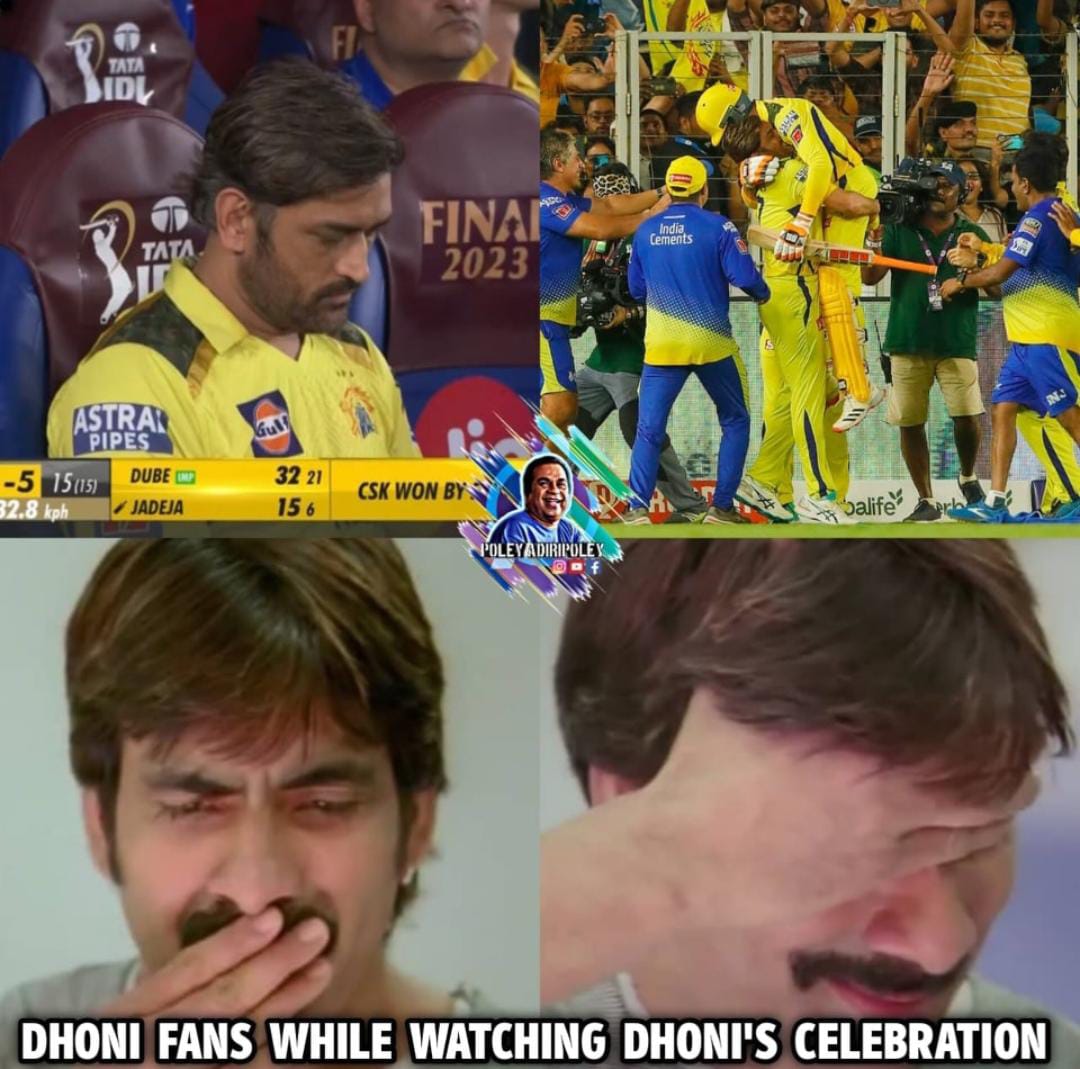 memes on ipl final 2023..!!