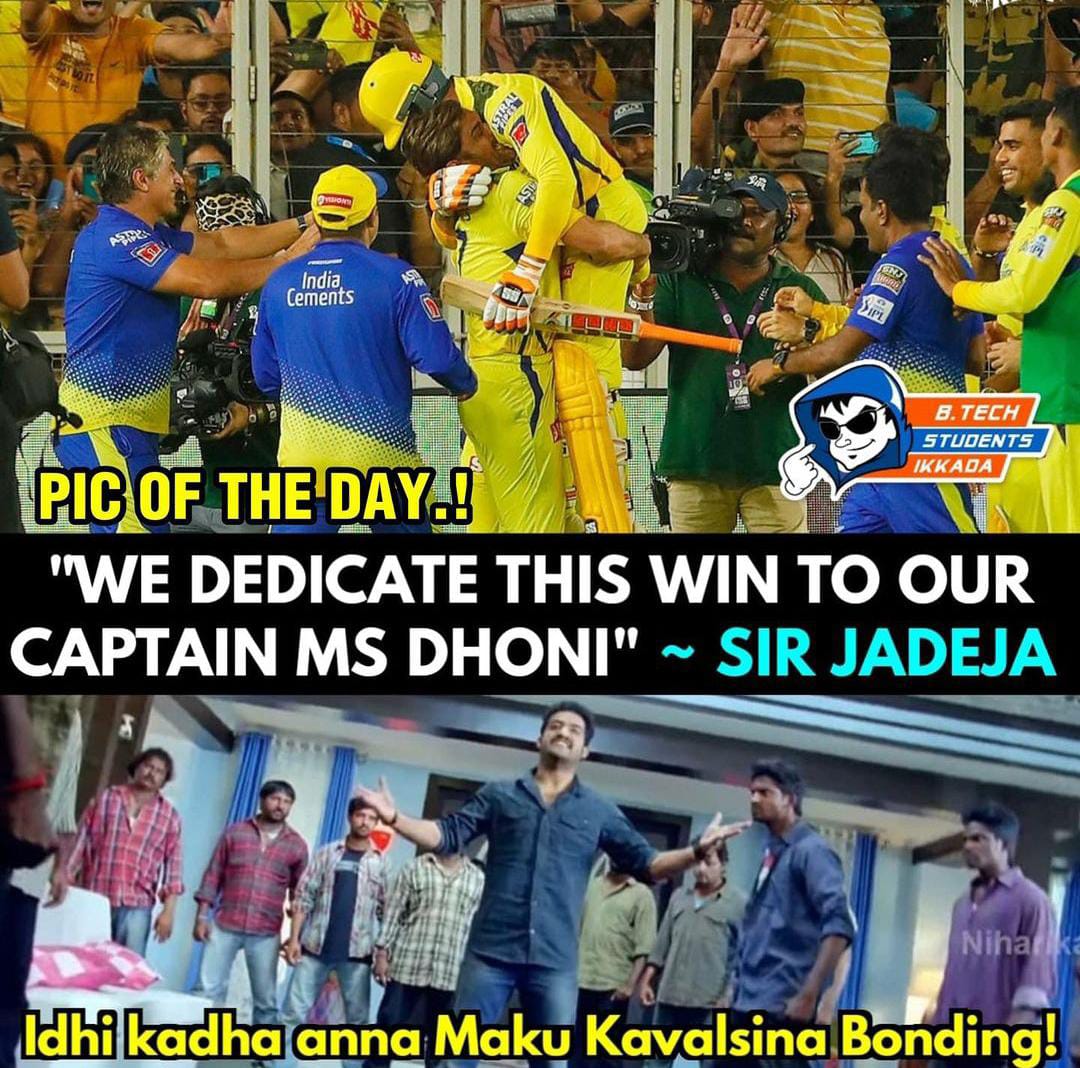 memes on ipl final 2023..!!