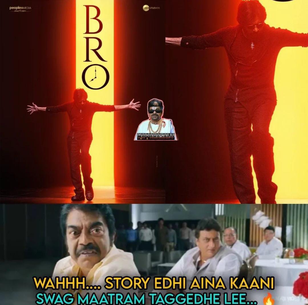 memes on pavan kalyan's bro movie title.. 