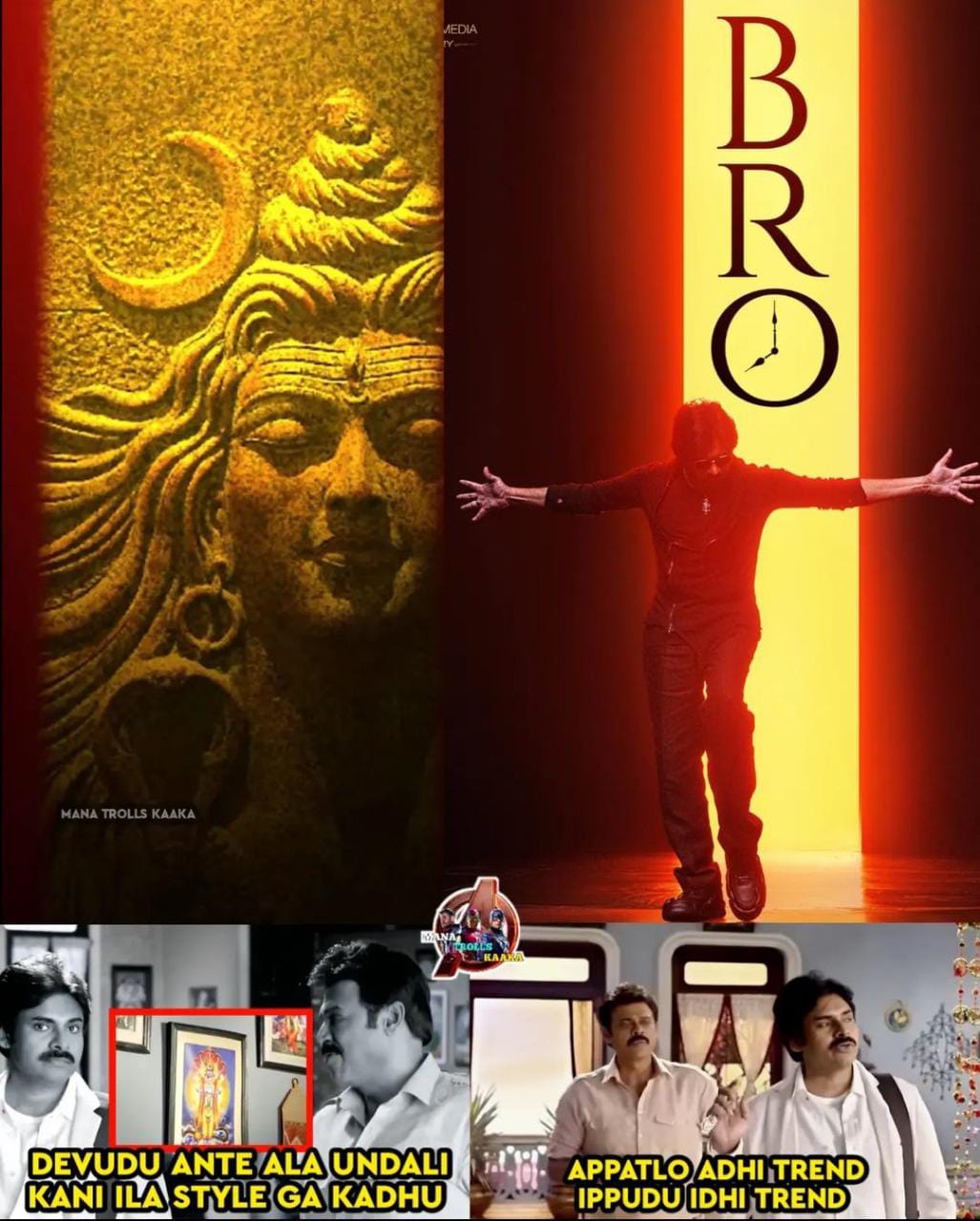 memes on pavan kalyan's bro movie title.. 
