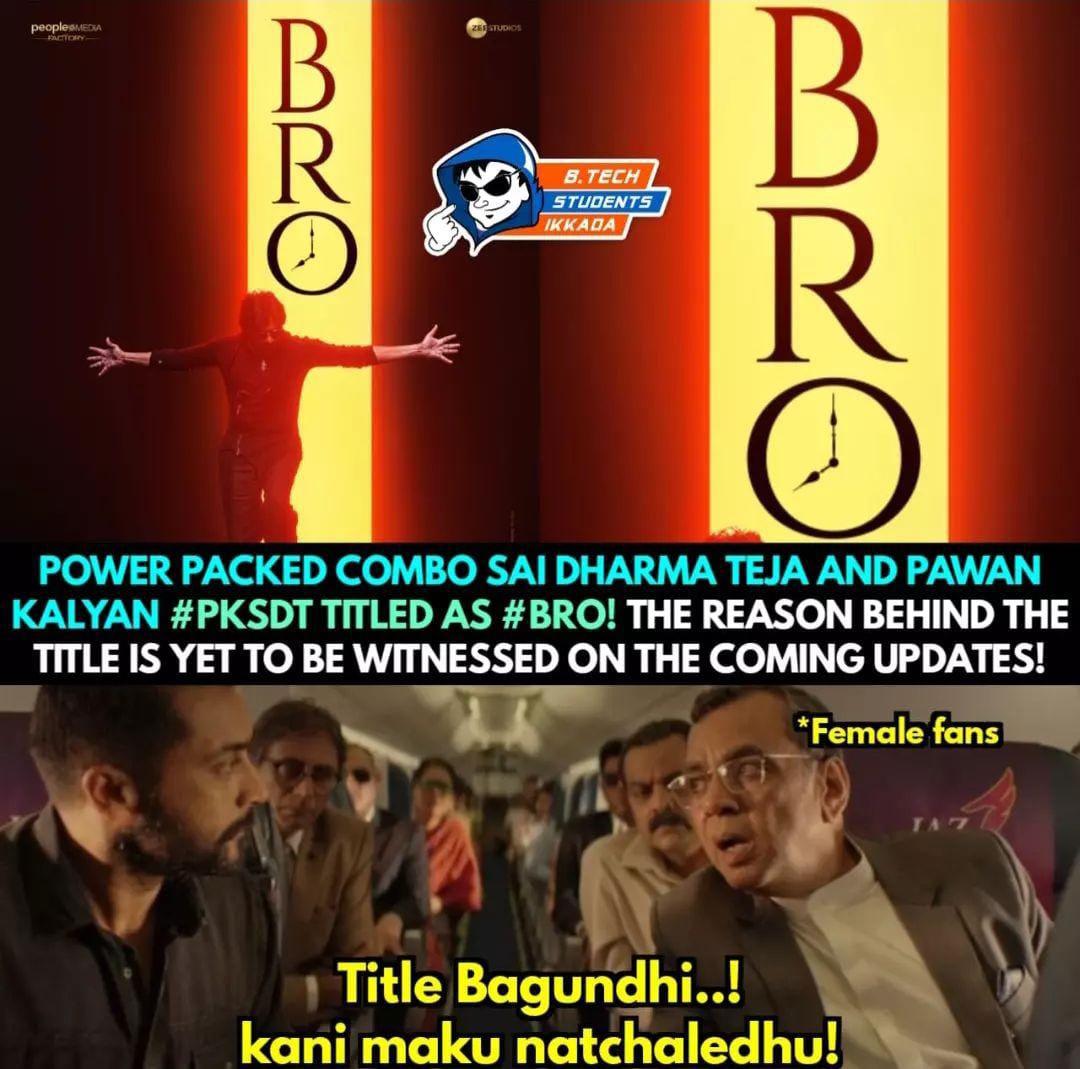 memes on pavan kalyan's bro movie title.. 