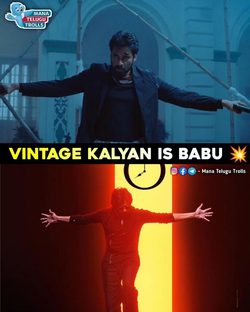 memes on pavan kalyan's bro movie title.. 