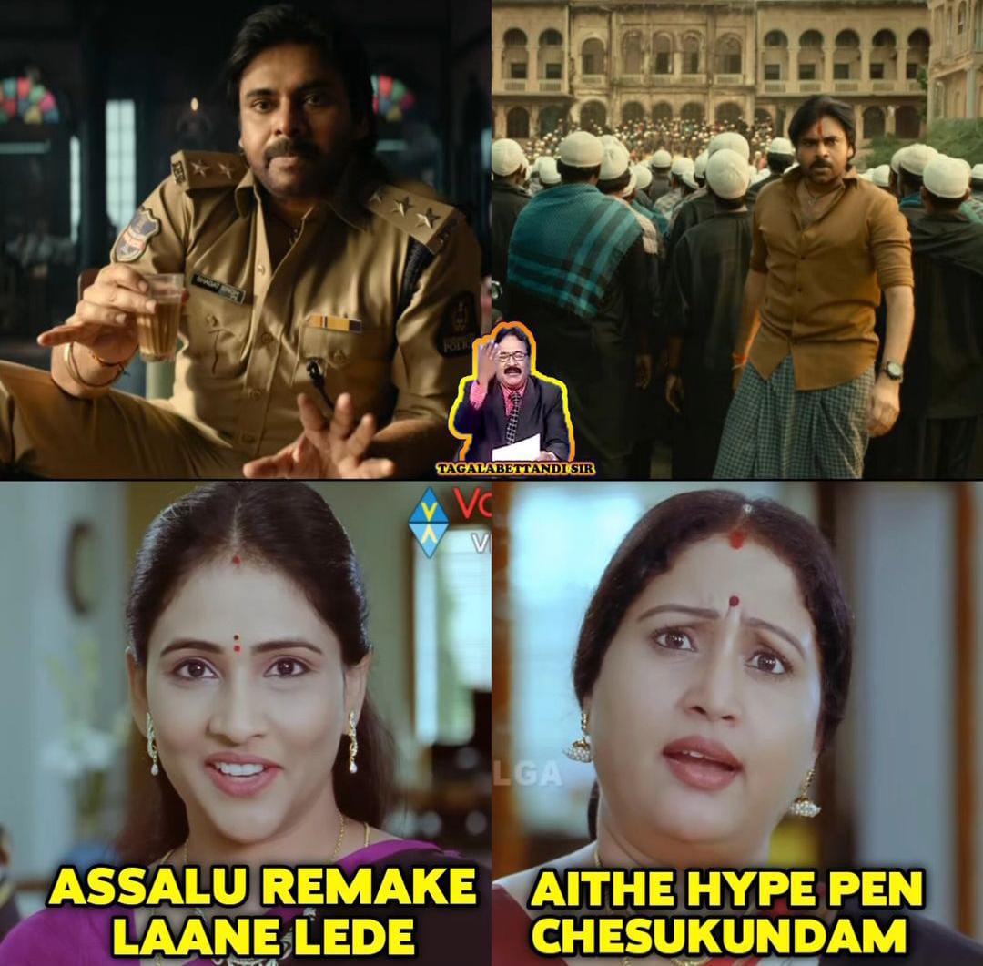 memes on ustad bhagat singh first glimpse..!! 