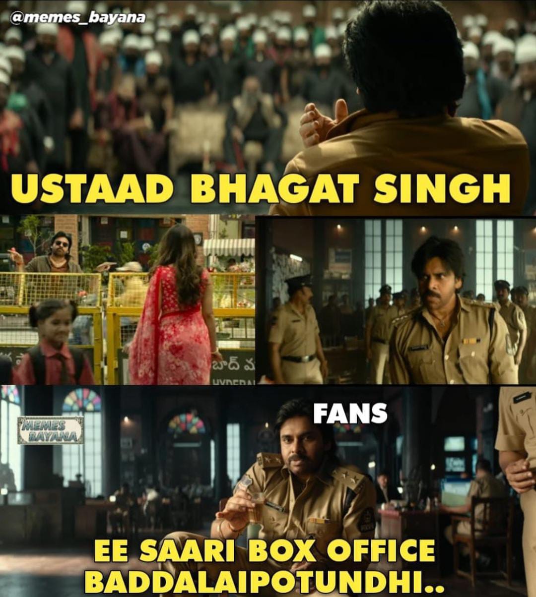 memes on ustad bhagat singh first glimpse..!! 
