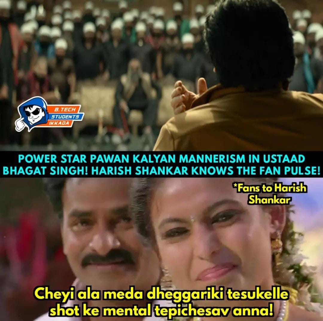 memes on ustad bhagat singh first glimpse..!! 