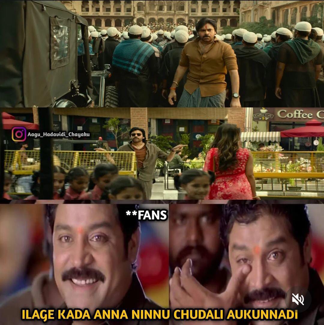 memes on ustad bhagat singh first glimpse..!! 