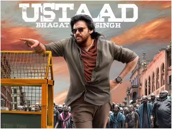 memes on ustad bhagat singh first glimpse..!!
