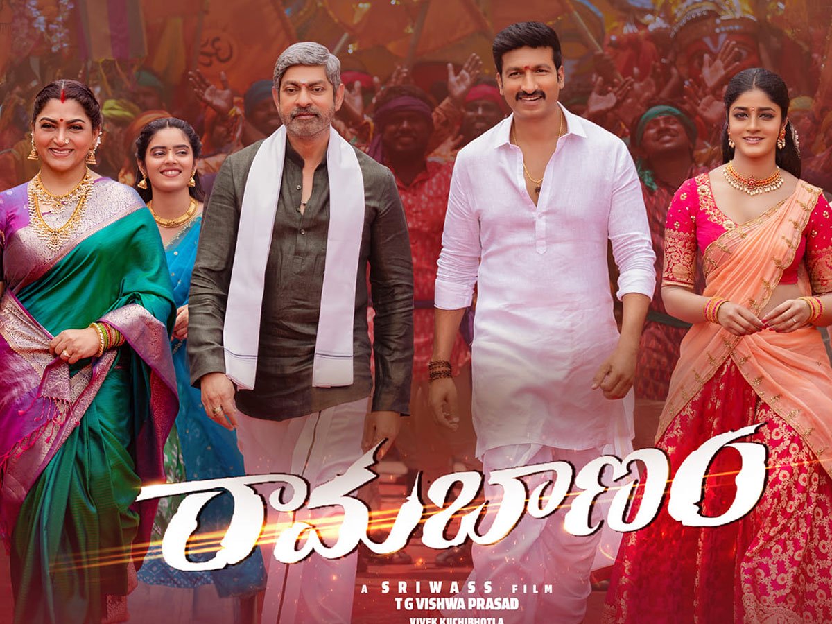Gopichand's ramabanam movie OTT date fix..!!