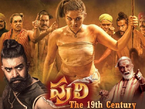 why 'puli 19 va satabdam' movie get aplouds from world..!!