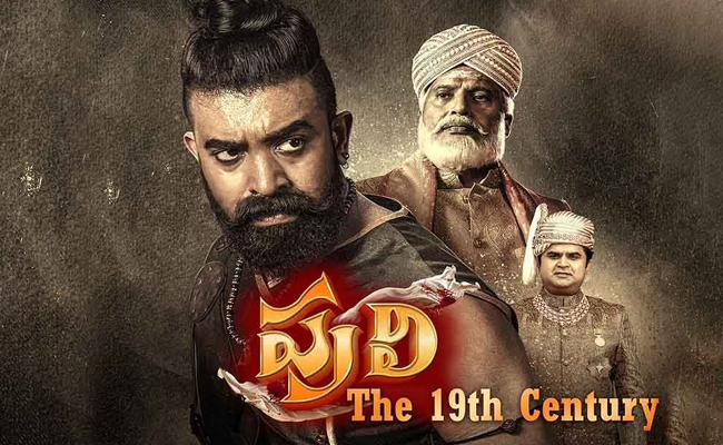 why 'puli 19 va satabdam' movie get aplouds from world..!!