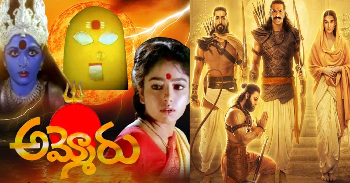 ammaru-movie-formula-for-adipurush