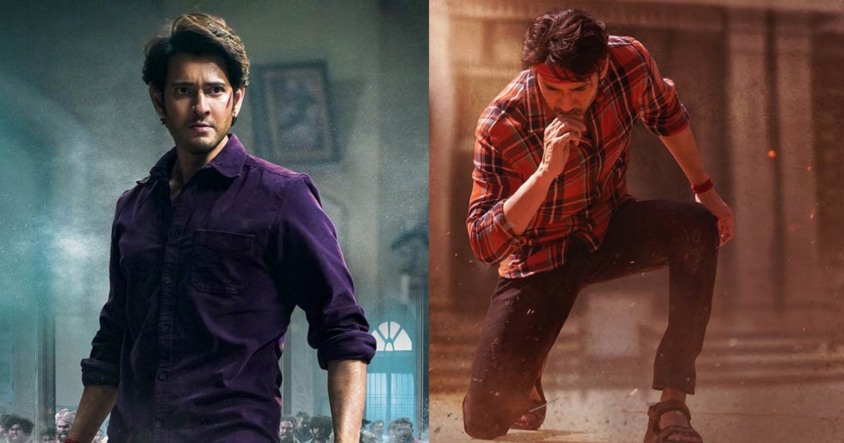 guntur-karam-title