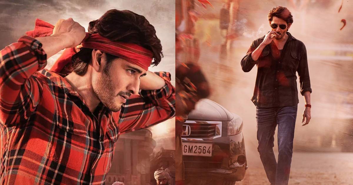guntur-karam-movie
