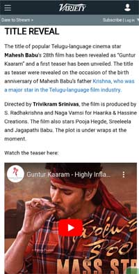 is trivikram following ala vaikuntapuram movie strategy to gunturu karam movie..!!