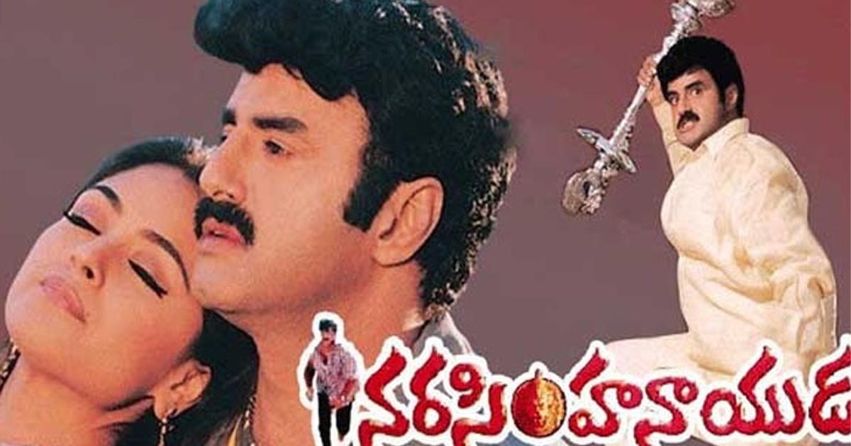 narasimha-naidu-advance-bookings