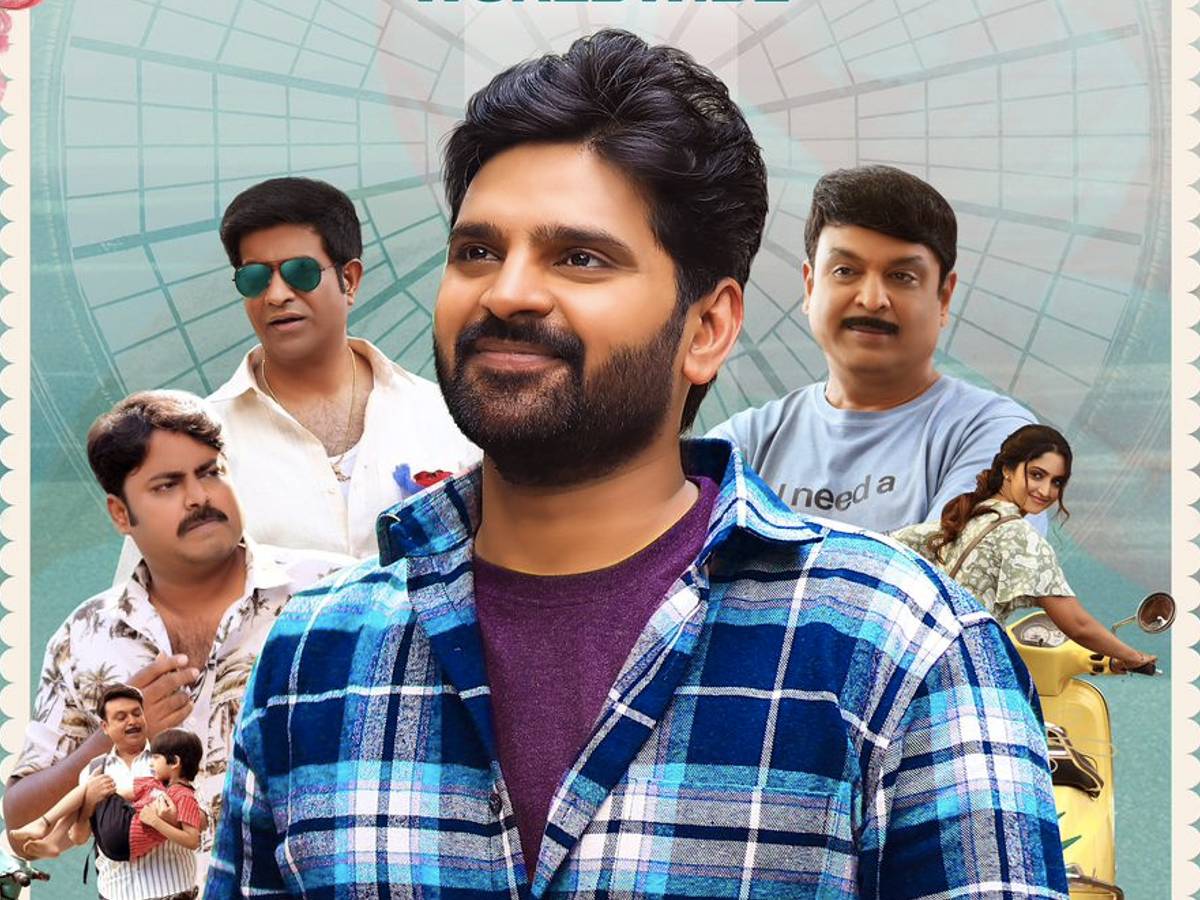 samajavaragamana movie review
