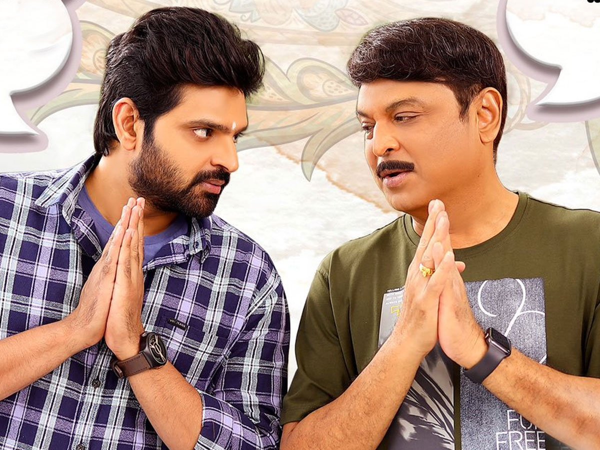samajavaragamana movie review